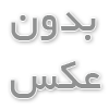 از رنگ مو تا میکاپ حرفه‌ای: برترین آرایشگاه‌های آرژانتین